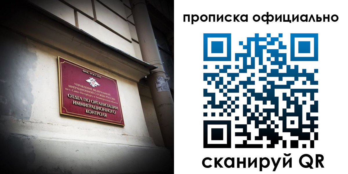 прописка гарантия в Верещагино