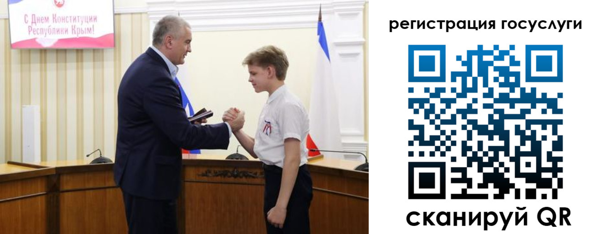 миграционный учет в Верещагино