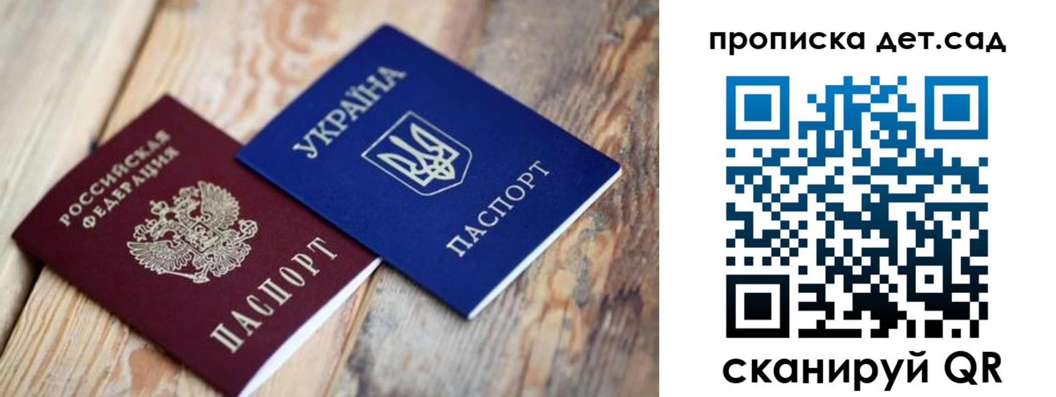 прописка для работы в Верещагино